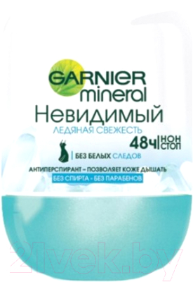 Антиперспирант шариковый Garnier Mineral невидимый ледяная свежесть (50мл)