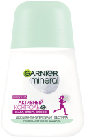 Антиперспирант шариковый Garnier Mineral Активный Контроль (50мл) - 