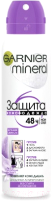 

Антиперспирант-спрей Garnier, Защита 6 Весенняя свежесть