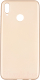 Чехол-накладка Case Deep Matte v.2 для iPhone 7 / 8 (золото, матовый) - 
