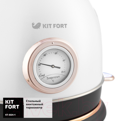 Электрочайник Kitfort KT-664-1 (белый жемчуг)