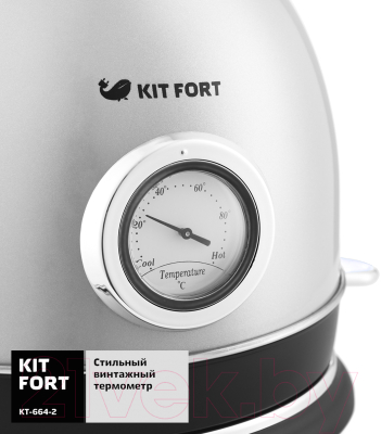 Электрочайник Kitfort KT-664-2 (серый жемчуг)
