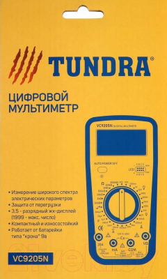 Мультиметр цифровой Tundra VC9205N (2768106)