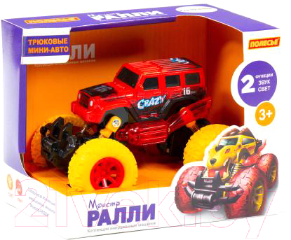 Автомобиль игрушечный Полесье Монстр Ралли Крэйзи / 78872 — фото 2