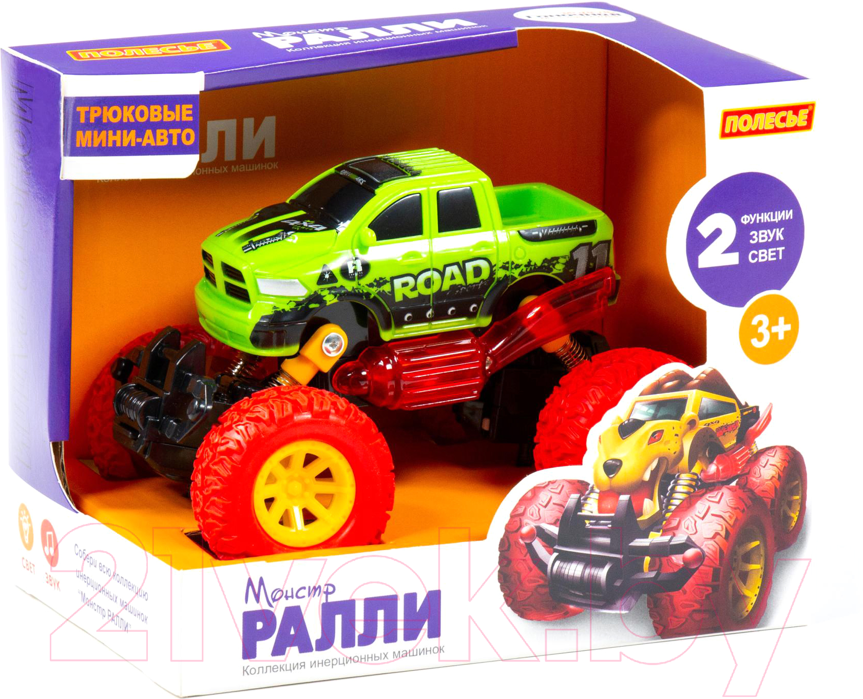 Автомобиль игрушечный Полесье Монстр Ралли Рейд / 78889 — фото 2