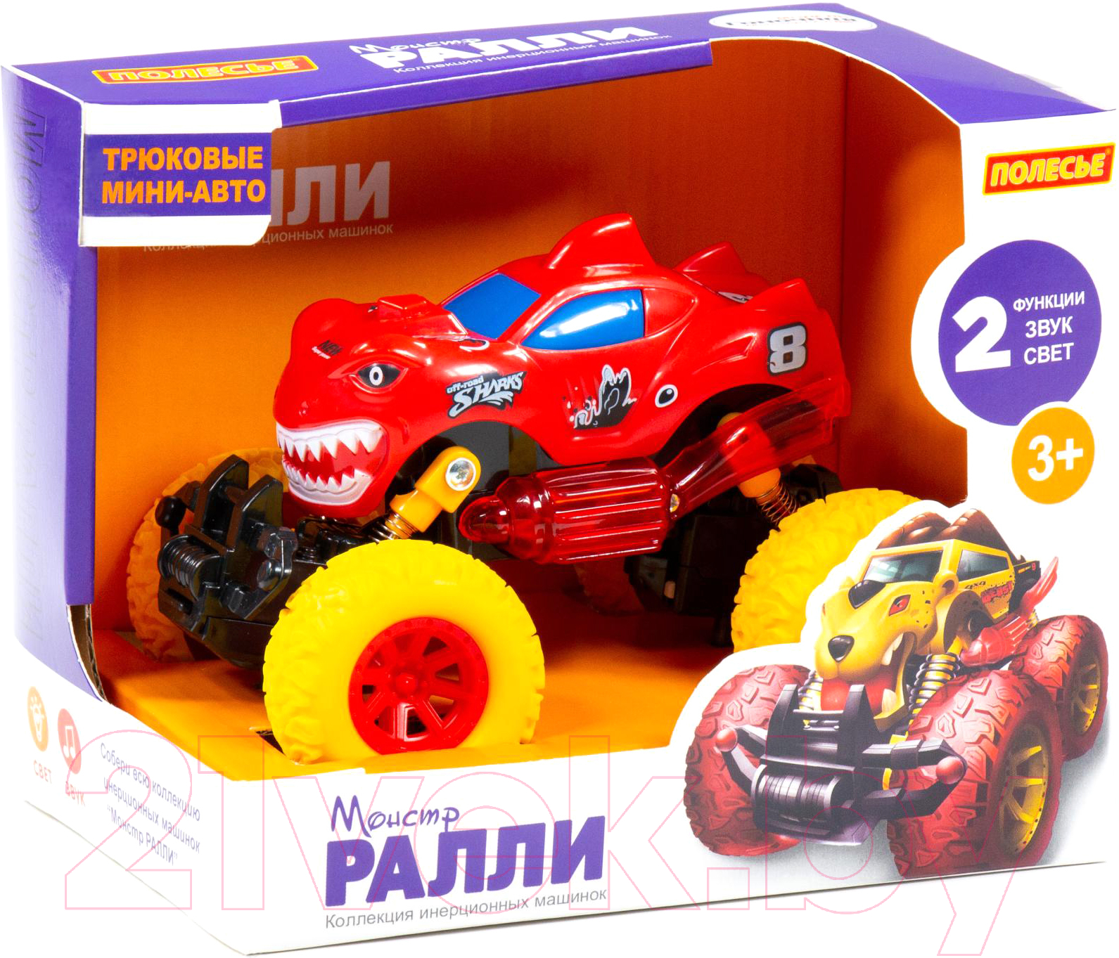 Автомобиль игрушечный Полесье Монстр Ралли Акула со светом и звуком / 78858 (инерционный) — фото 5