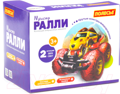Автомобиль игрушечный Полесье Монстр Ралли Акула со светом и звуком / 78858 (инерционный)