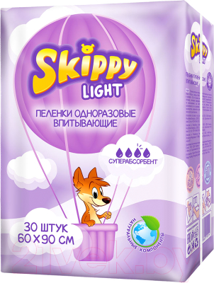 Набор пеленок одноразовых детских Skippy Light c суперабсорбентом 60x90 (30шт)