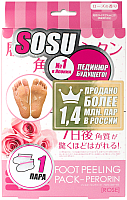 Носки для педикюра Sosu С ароматом розы (1 пара) - 
