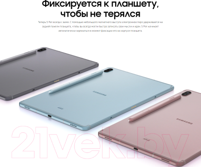 Планшет Samsung Galaxy Tab S6 10.5 Wi-Fi / SM-T860 (голубой)