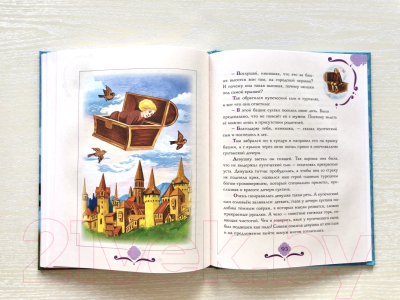 

Книга Издательство Мещерякова, Сказки Дании
