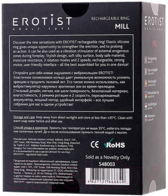 Виброкольцо Erotist Mill / 548003 (черный)