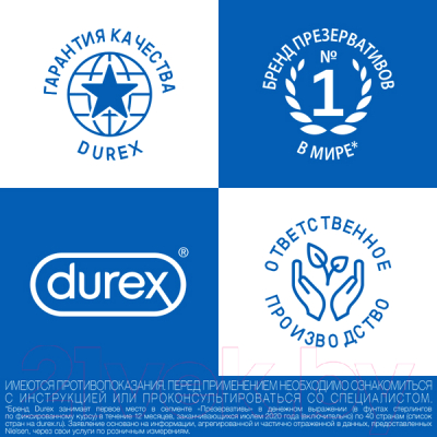 Презервативы Durex Real Feel №12 