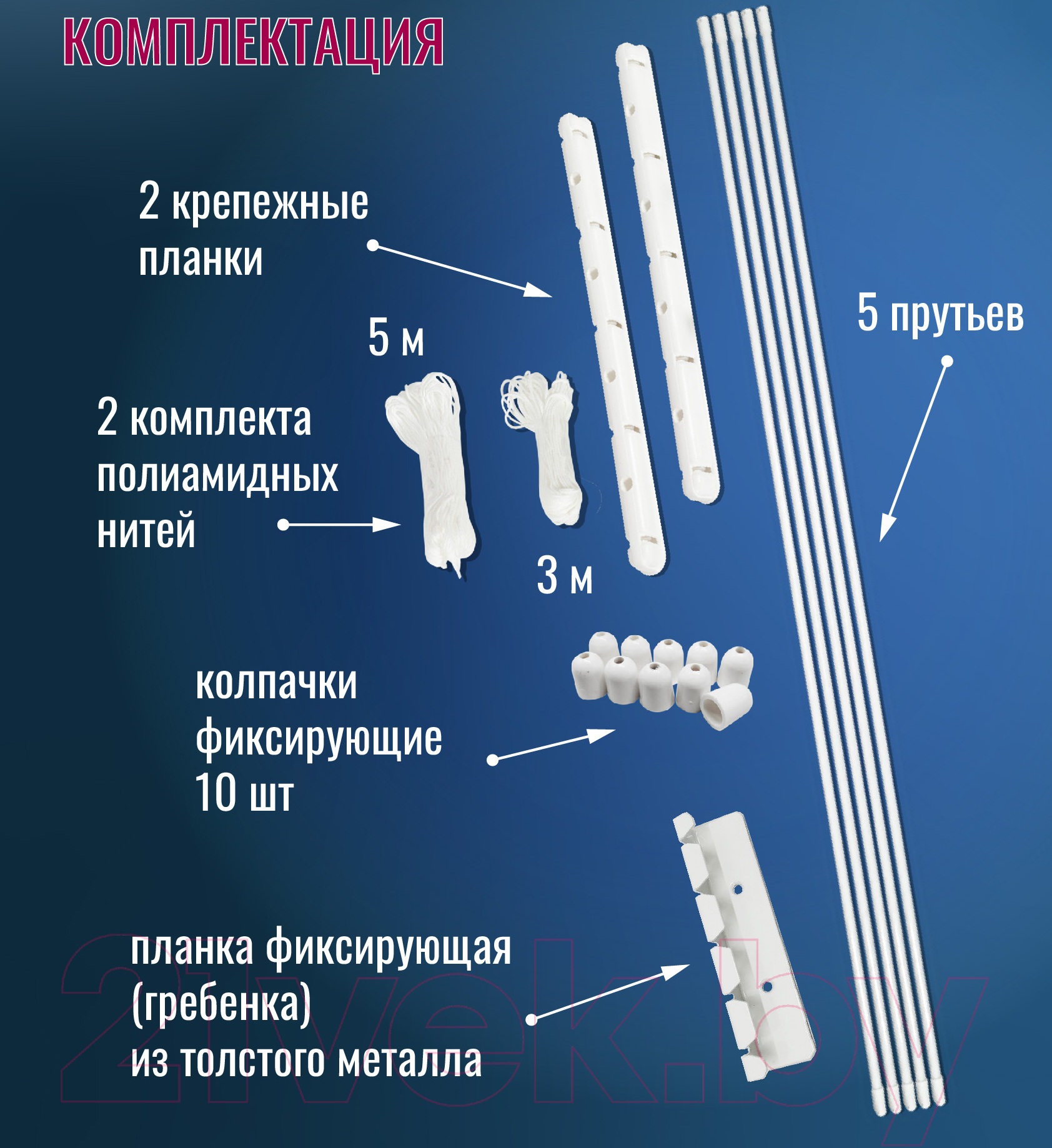 Сушилка для белья Comfort Alumin Group Потолочная 5 прутьев 100см (алюминий/белый) — фото 5
