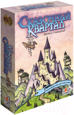 

Настольная игра GaGa, Сказочный квартал