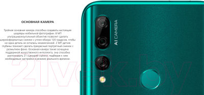 Смартфон Huawei Y9 Prime 2019 / STK-L21 (синий)
