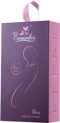 Вибромассажер Eromantica Uma / 230304 (фиолетовый)