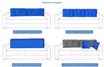 Диван Мебель Холдинг МХ11 Фостер-1 / Ф-1-2НП-2-К066-OU