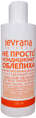 

Кондиционер для волос Levrana, Не просто Облепиха
