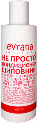 

Кондиционер для волос Levrana, Не просто Шиповник