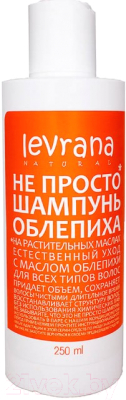 Шампунь для волос Levrana Не просто Облепиха (250мл)