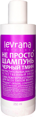 Шампунь для волос Levrana Не просто Черный тмин (250мл)