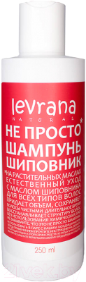 Шампунь для волос Levrana Не просто Шиповник (250мл)