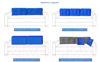 Диван Мебель Холдинг МХ15 Фостер-5 / Ф-5-1-LK7-OU