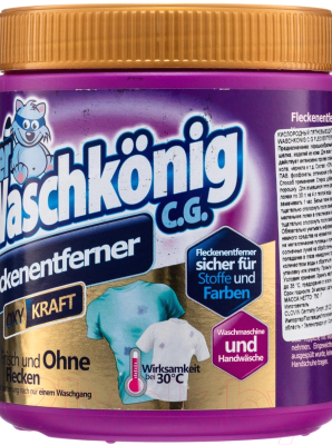 Пятновыводитель Der Waschkonig C.G. Fleckentferner Oxy Kraft (750г)