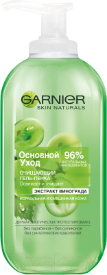 Гель для умывания Garnier Основной уход для нормальной и смешанной кожи (200мл)