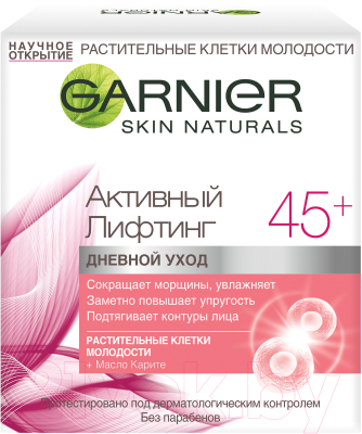 Крем для лица Garnier Активный Лифтинг 45+ дневной (50мл)