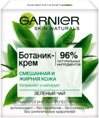 Крем для лица Garnier Ботаник Зеленый чай для смешанной жирной кожи (50мл)
