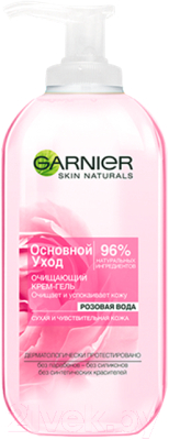 Гель для умывания Garnier Основной уход очищение для сухой кожи (200мл)