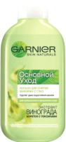 

Лосьон для снятия макияжа Garnier, Основной уход