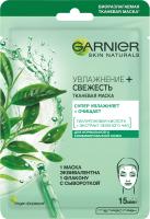 Маска для лица тканевая Garnier Увлажнение + свежесть для нормальной, комбинированной кожи - 