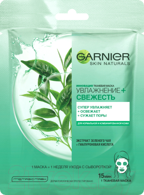 

Маска для лица тканевая Garnier, Увлажнение + свежесть для нормальной, комбинированной кожи