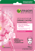

Маска для лица тканевая, Увлажнение + сияние сакуры