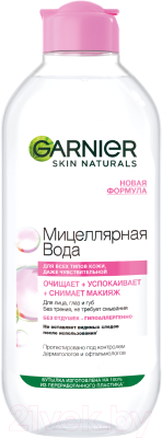 Мицеллярная вода Garnier 400мл
