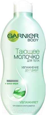 

Молочко для тела Garnier, Тающее с алое вера