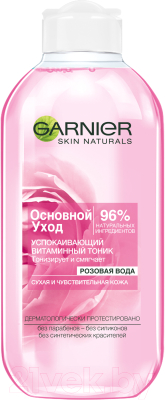 Тоник для лица Garnier Основной уход успокаивающий для сухой и чувств.кожи (200мл)