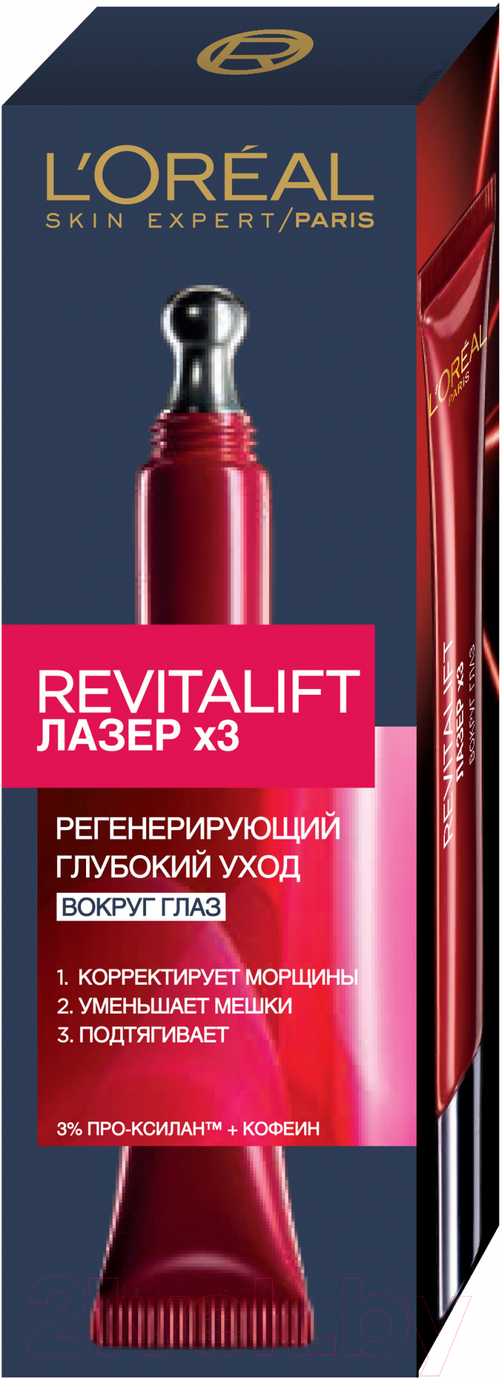 Крем для век L'Oreal Paris Dermo Expertise Revitalift Лазер x3 регенирирующий (15мл)