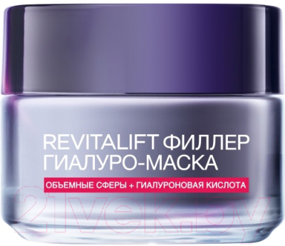 

Маска для лица кремовая L'Oreal Paris, Dermo Expertise Revitalift