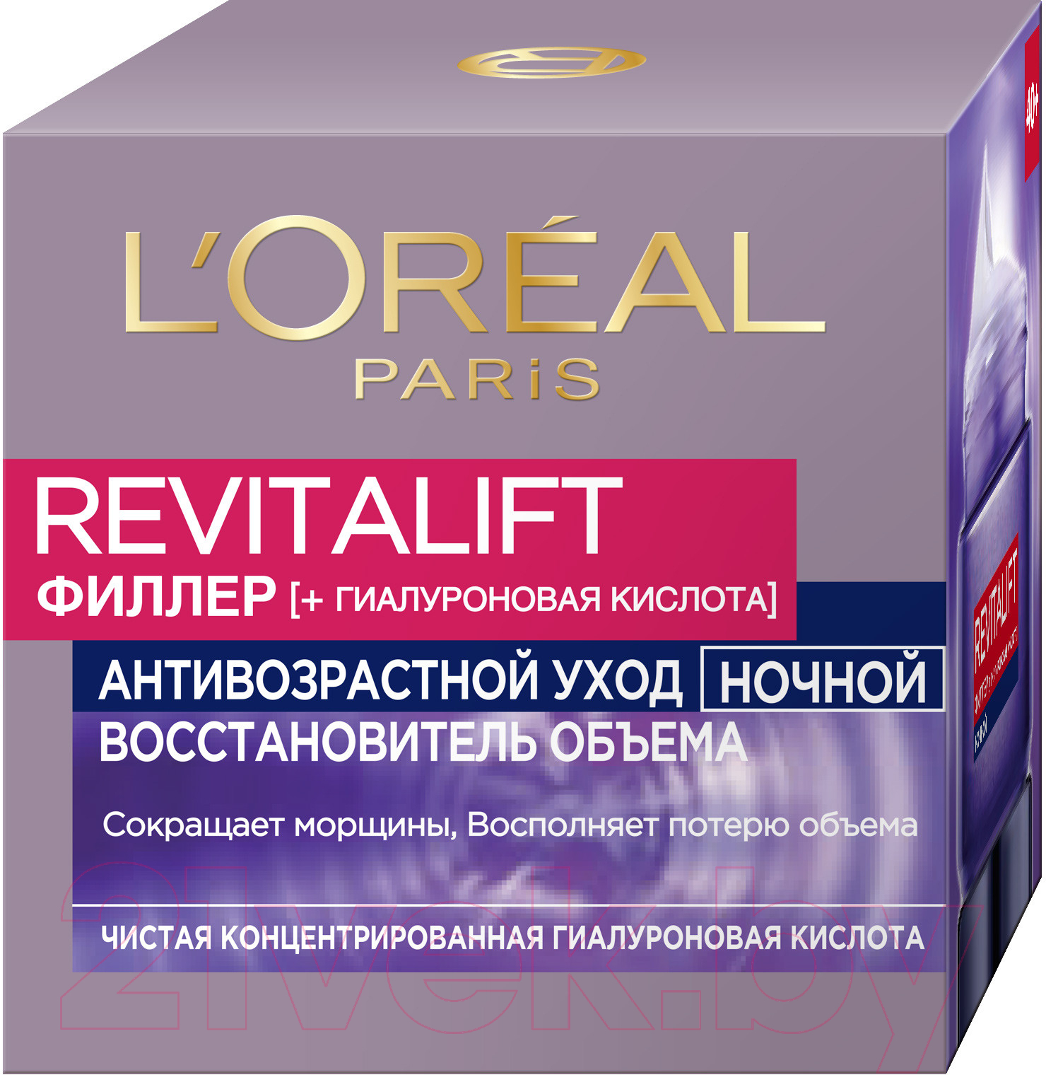 Крем для лица L'Oreal Paris Dermo Expertise Revitalift ночной (50мл) — фото 4