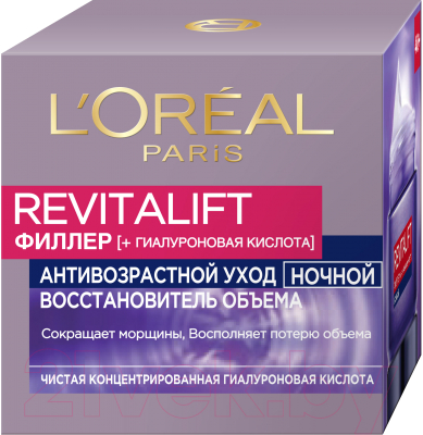 Крем для лица L'Oreal Paris Dermo Expertise Revitalift ночной (50мл)