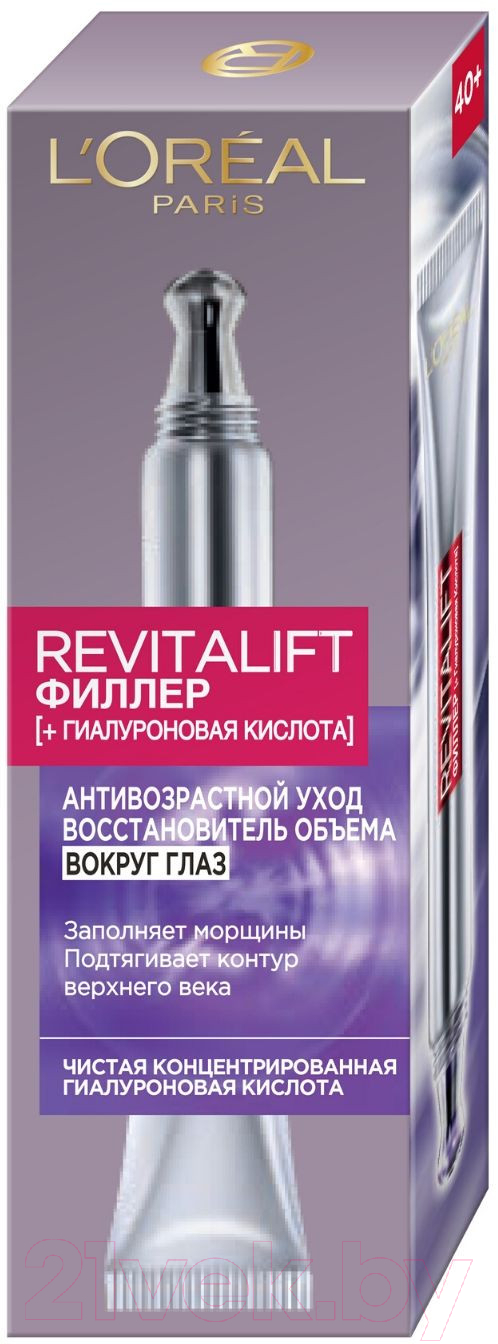 Крем для век L'Oreal Paris Dermo Expertise Revitalift (15мл)