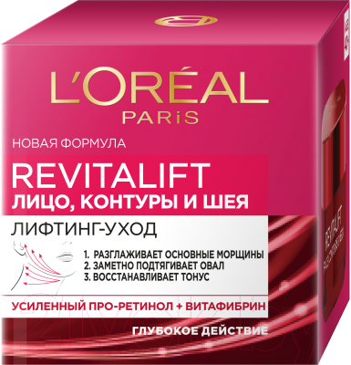 Крем для лица L'Oreal Paris Dermo Expertise Revitalift лифтинг-уход (50мл)