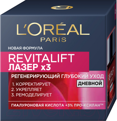Крем для лица L'Oreal Paris Dermo Expertise Revitalift Лазер x3 регенерирующий глубокий уход (50мл)
