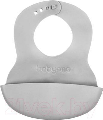 Нагрудник детский BabyOno 835 с регулируемой застёжкой (серый)