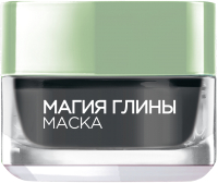 

Маска для лица кремовая L'Oreal Paris, Dermo Expertise Skin Expert магия глины детокс и сияние