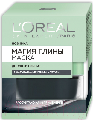 Маска для лица кремовая L'Oreal Paris Dermo Expertise Skin Expert магия глины детокс и сияние (50мл)